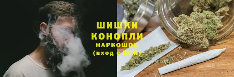 МАРИХУАНА Ganja  Жиздра 